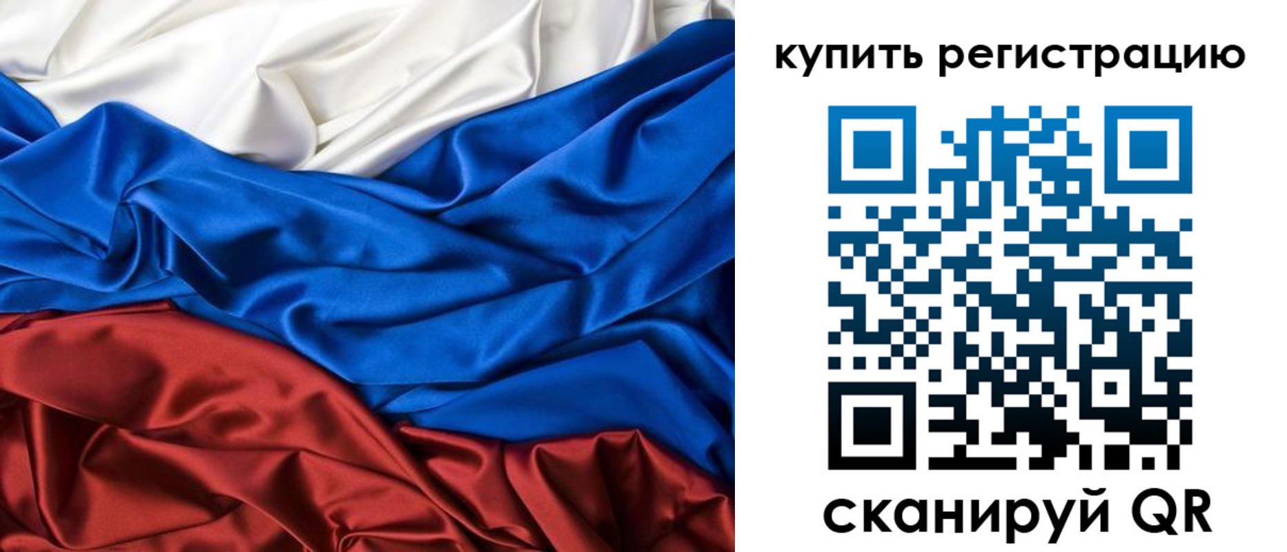 прописка регистрация в Ростове-на-Дону