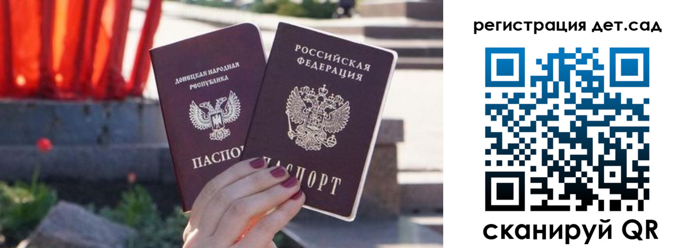 временная регистрация недорого в Ростове-на-Дону