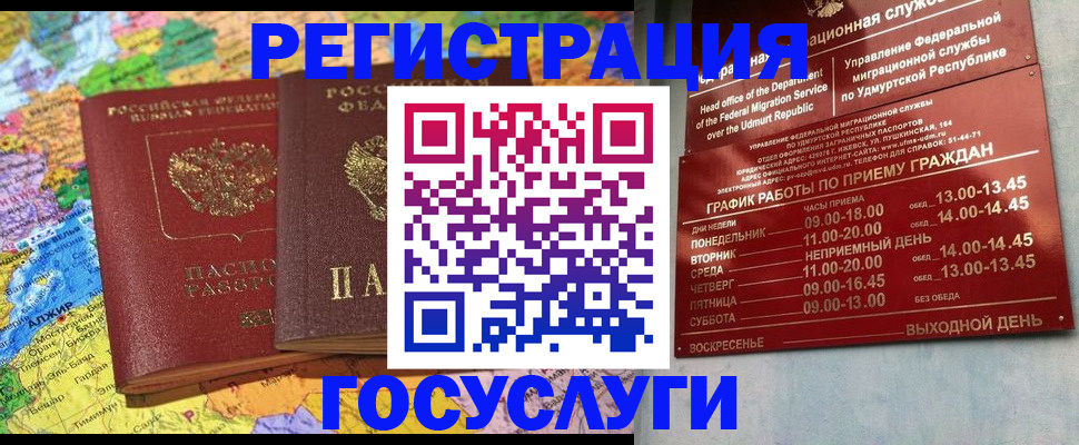 найти адрес прописки в Ростове-на-Дону