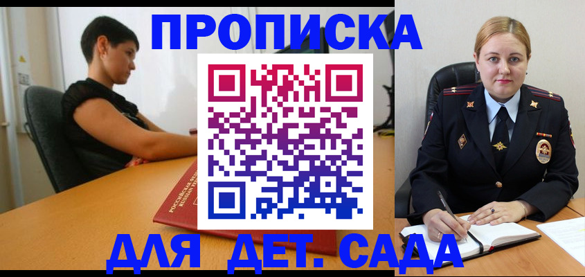 где прописаться в Ростове-на-Дону
