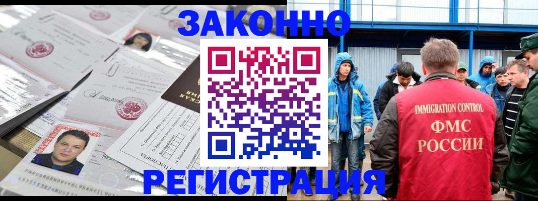 найти адрес прописки в Ростове-на-Дону